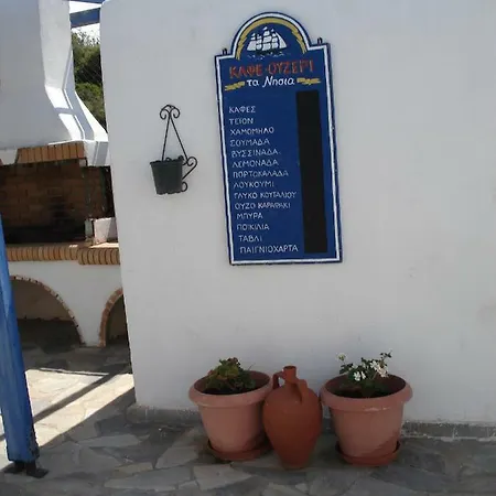 Nisia Lägenhet Theologos (Phthiotis)